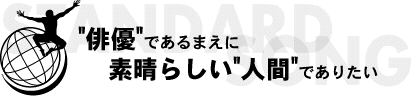 �o�D�ł���܂��ɑf���炵���l�Ԃł��肽��