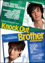 KOB FLYER
