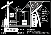 中野ザ・ポケットの地図