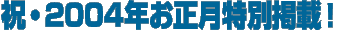 �j�I���������ʌf��